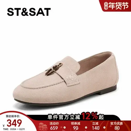 星期六平底玛丽珍鞋女2026年春季新款杏色百搭一脚蹬舒适浅口单鞋商品大图