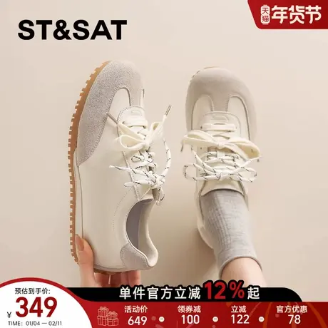 星期六爆款真皮厚底德训鞋女款2026春季新款百搭小白鞋板鞋运动鞋商品大图