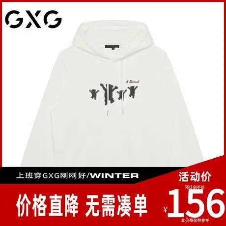 【新品】GXG男装【四个小熊】25春卡通图案男女同款休闲连帽卫衣商品大图
