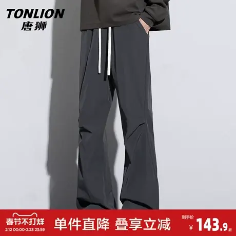 唐狮微喇叭休闲裤男春季2026新款宽松户外伞兵工装裤子男青少年GB商品大图