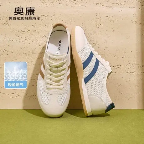 奥康 男鞋2026春夏季新款德训鞋网面透气平底舒适轻便休闲运动鞋商品大图
