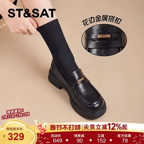 星期六厚底乐福鞋女款2026新款春季英伦风jk单鞋不累脚软底小皮鞋商品大图