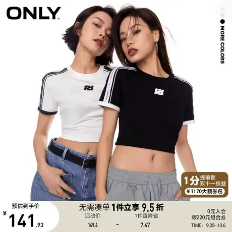【买5免1】ONLY奥莱2023春夏新款时尚休闲风短袖撞色短款圆领T恤图片