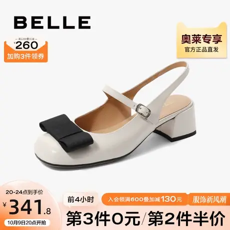 百丽凉鞋女秋季女鞋真皮鞋子包头凉拖粗跟后空单鞋BDQ38CH2图片