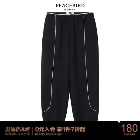 太平鸟气质流行春秋女士时尚2022年新款品质束脚长裤A5GBC1B66图片