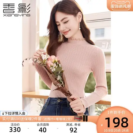 香影打底衫女秋冬2023新款独特别致气质显瘦粉色慵懒风毛衣针织衫商品大图