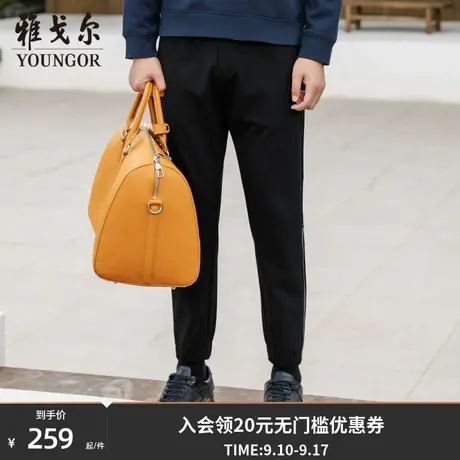 【惠】雅戈尔奥莱 男装休闲长裤运动高弹潮流束脚休闲裤休闲长裤商品大图