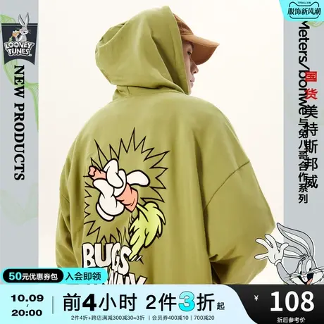 美特斯邦威卫衣男春秋宽松连帽流行舒适时尚开衫卫衣商品大图