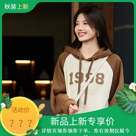 时尚休闲卫衣2023年秋冬女款百搭拼接撞色宽松连帽一体绒短款上衣图片