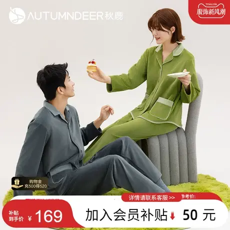 【好物体验专享】秋鹿珊瑚绒睡衣冬季女海岛绒男士家居服情侣套装图片