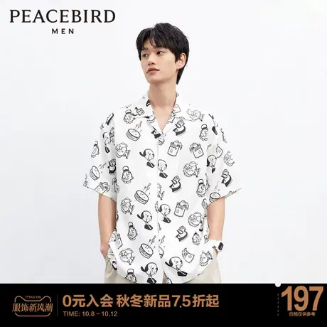 【大力水手联名】太平鸟男装满印短袖衬衫夏新款莱赛尔衬衣上衣潮图片