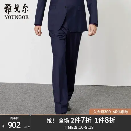 雅戈尔男士西裤春新款官方商务休闲商场同款套装西裤裤子S1574商品大图