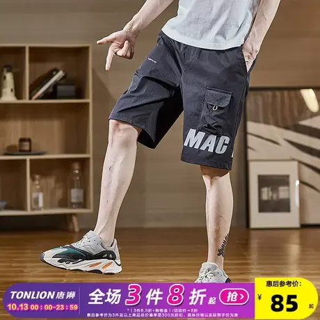 唐狮2023夏季新款休闲短裤男直筒工装五分裤子潮流黑色薄款中裤男图片