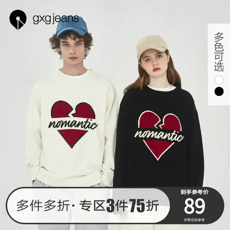 清仓gxg jeans男装春季热卖款圆领减龄毛衣情侣针织衫趣味提花图片