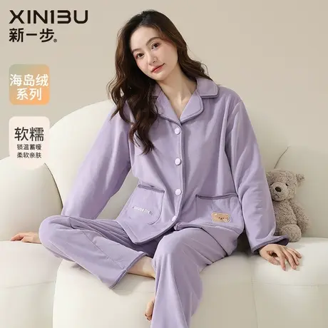 新一步海岛绒睡衣女开衫保暖家居服套装翻领加厚大码珊瑚绒秋冬款图片