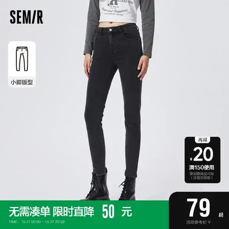 [商场同款]森马牛仔裤女修身基础小脚裤2023春季新款小个子九分裤图片