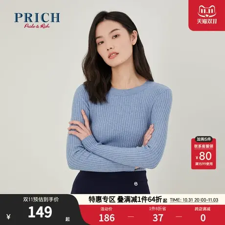 PRICH春夏新款爆款打底衫毛衣圆领竖条纹显瘦针织衫女商品大图