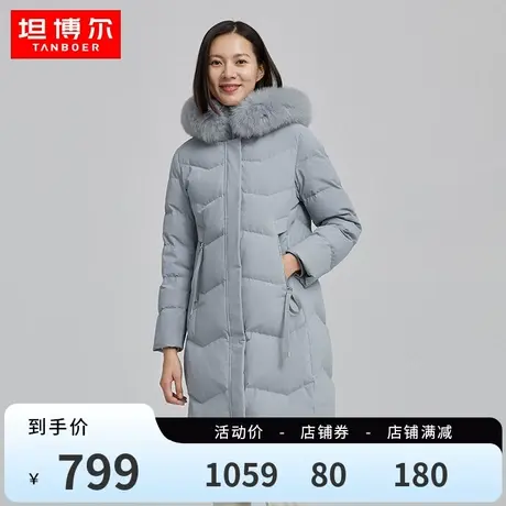 坦博尔新款羽绒服女修身中长款连帽大毛领保暖加厚外套冬TB211790图片