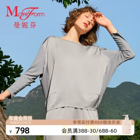 曼妮芬莫代尔圆领九分袖长裤家居套装仿真丝女睡衣起居服20310813商品大图