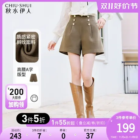 秋水伊人高腰美拉德休闲裤秋冬2023年新款女装直筒小个子短款裤子图片