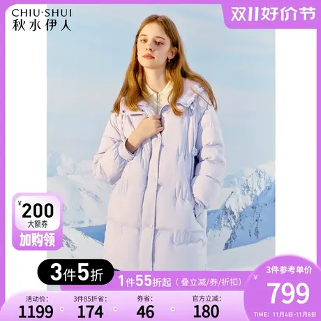 秋水伊人温柔紫色连帽中长款羽绒服2023冬季新款女小个子保暖外套图片