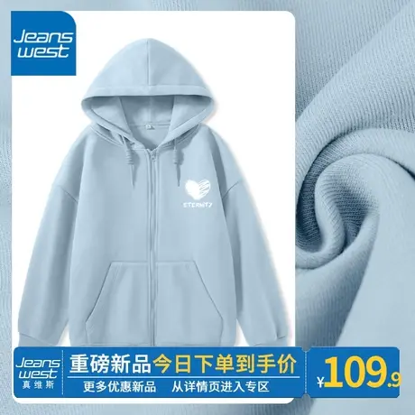 ZR真维斯卫衣女2023年新款女士春秋季蓝色连帽美式开衫上衣外套潮图片