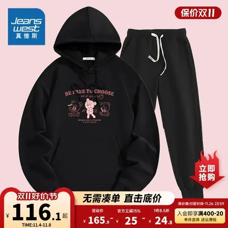 KC真维斯2023年冬季新款女士连帽长袖卫衣套装印花上衣简约长裤商品大图