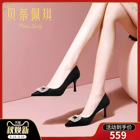 秋季真皮方扣尖头高跟鞋子女2023年新款秋款细跟浅口单鞋女百搭图片