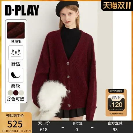 DPLAY【黑标】2023年冬新慵懒风酒红色琎口马海毛羊毛针织毛衣商品大图