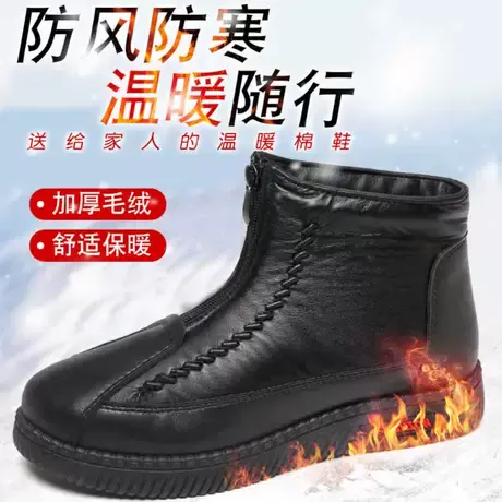 雪地靴老北京布鞋女棉鞋加绒保暖软底冬季新款加厚保暖妈妈鞋棉靴图片
