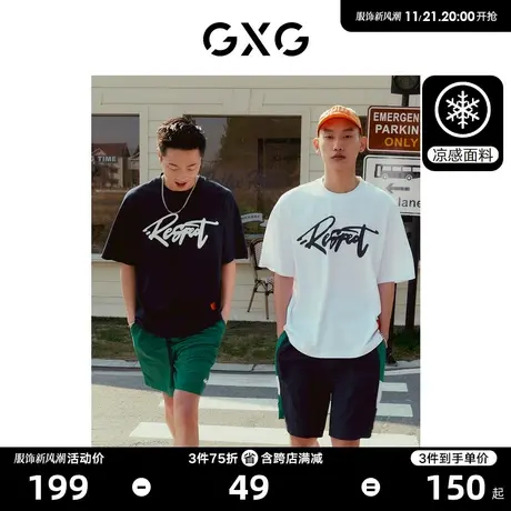 【龚俊心选】GXG男装 重磅系列纯棉短袖T恤印花美式复古上衣商品大图