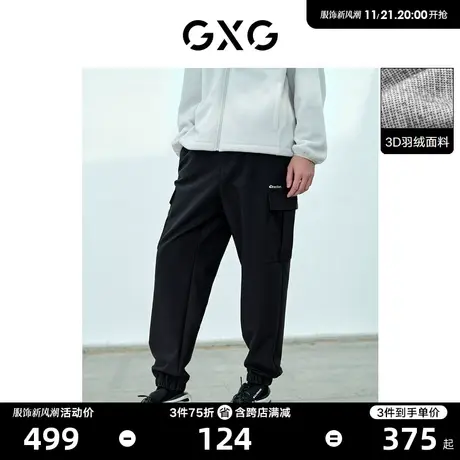 GXG男装 3D羽绒黑色梭织束脚裤保暖休闲裤子商品大图