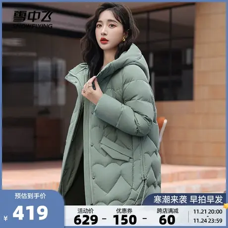 雪中飞2023秋冬新款女式短款连帽羽绒服防风时尚斜插式大口袋商品大图