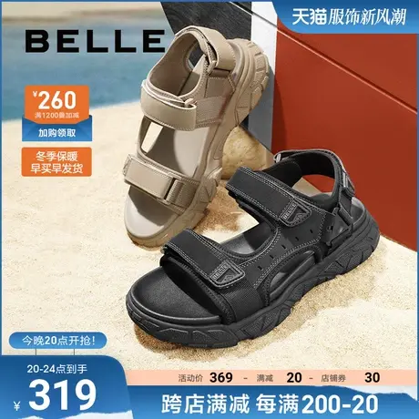 百丽男鞋夏季透气休闲凉鞋男2023新款魔术贴户外沙滩鞋子A1144BL3图片