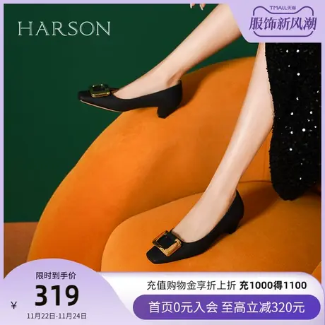 哈森2023春新款尖头粗跟方扣中跟皮鞋时尚通勤正装单鞋HWS230197图片