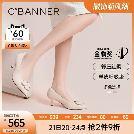 【静音系列】千百度女鞋2023春季新款时装单鞋优雅四叶草细跟高跟商品大图