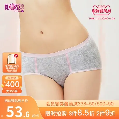 BLOSS/古今花芭比联名少女棉质可爱大童内裤小裤1KS07图片