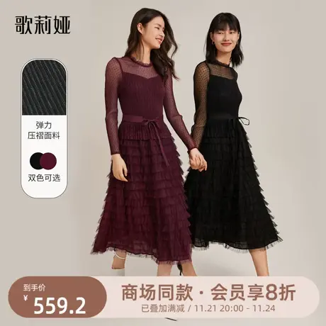 歌莉娅秋季新款压褶蛋糕连衣裙气质时尚收腰显瘦裙子女18NM4E350商品大图