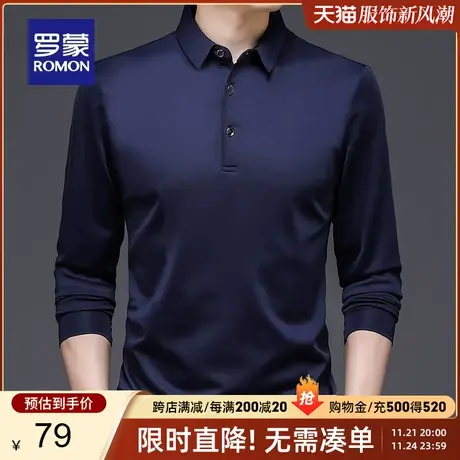 罗蒙男士翻领长袖T恤2024春季新款商务休闲百搭纯色弹力POLO衫男商品大图