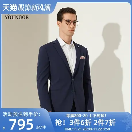 雅戈尔西服秋新款男士商务休闲青年婚庆弹力修身藏青西装外套2058图片