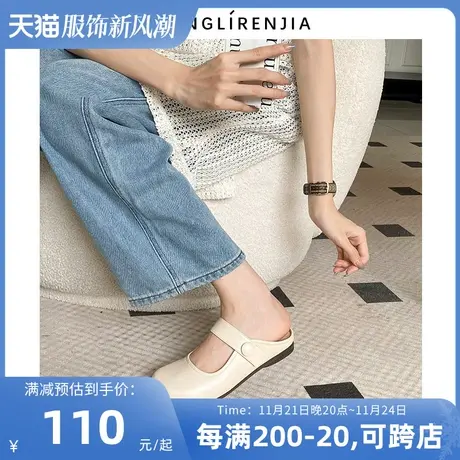 弄里人佳大码女鞋41-43凉鞋夏新款休闲平底包头鞋外穿凉拖鞋40 42图片