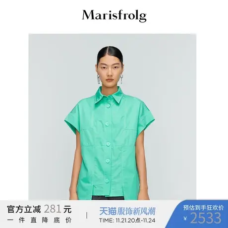 【亲肤细腻面料】玛丝菲尔夏季薄荷绿气质设计感口袋短袖衬衫女商品大图