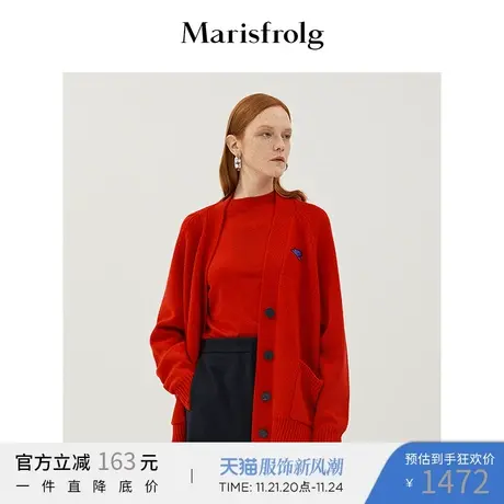 【商场同款】玛丝菲尔2022春季新款女装红色开衫羊毛V领毛针织衫商品大图