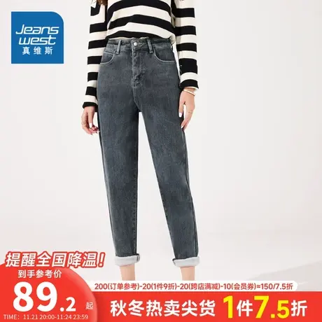 VT真维斯女装2023冬季新款潮牌时尚休闲百搭修身加绒九分裤牛仔裤商品大图