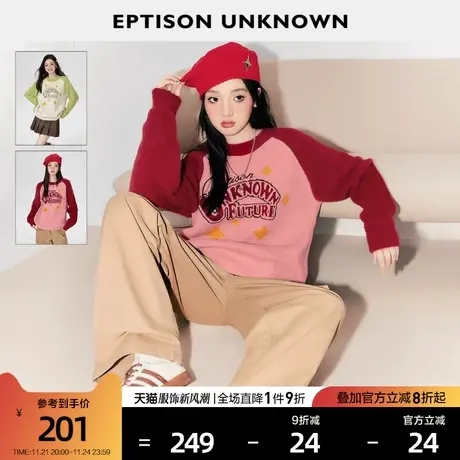 EPTISON毛衣女2023年秋季新款插肩袖软糯学院风针织休闲加厚上衣商品大图