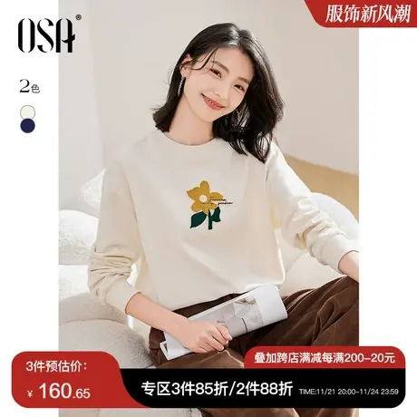 【海棠花开】欧莎oversize圆领卫衣女秋冬季2023年新款打底衫上衣图片