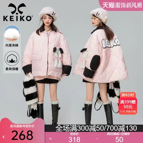 KEIKO 菱格绗缝粉色棉服2023冬季新款设计感复古拼色夹棉棉衣外套商品大图