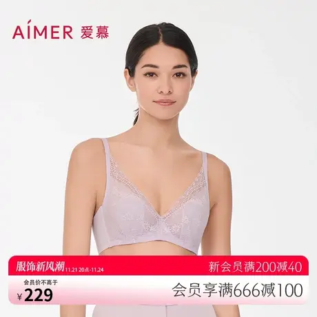 爱慕内衣女无钢圈小胸聚拢性感花瓣内衣防凸点大胸显小蕾丝文胸商品大图