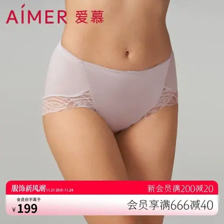 爱慕细软亲肤女士中腰平角裤舒适顺滑纯棉底档薄款内裤女AM238771图片