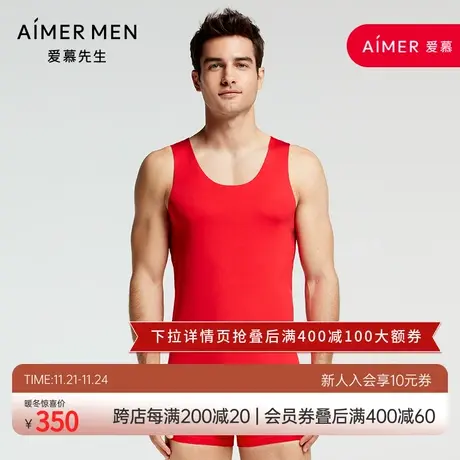 爱慕先生红品男士莫代尔简约红色开运系列跨栏背心NS11A671图片